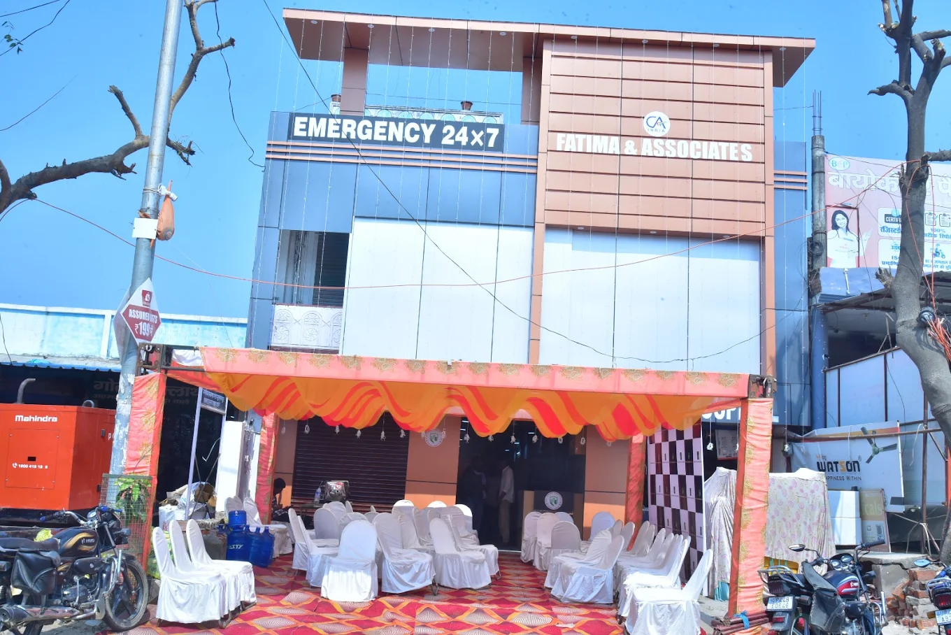 Trust Point Hospital Facilities